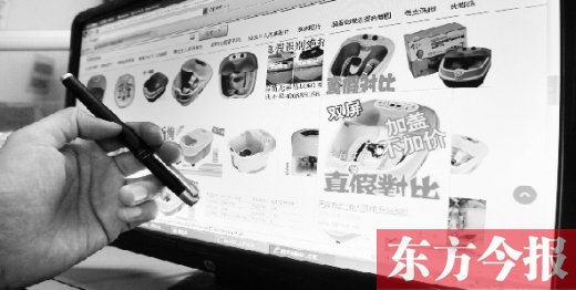 為父母網(wǎng)購商品盡孝心，其實父母們對精神的需求大于物質