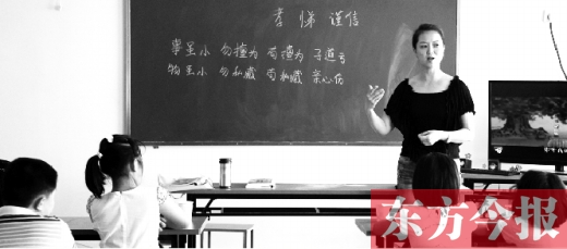 千年國學學三個月就能出師？一培訓機構(gòu)稱交錢就能過