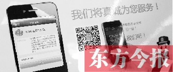 鄭州市交警二大隊(duì)開通的微信公眾平臺功能很強(qiáng)大。在辦事大廳內(nèi)展示的提示牌供大家掃描下載客戶端