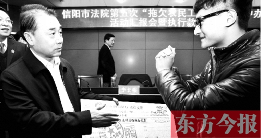 張立勇將依法執(zhí)行回來的農(nóng)民工工資發(fā)放給案件當(dāng)事人游昌華，游昌華施以中國傳統(tǒng)作揖禮答謝