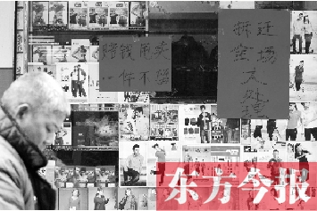 老鴉陳正在等待拆遷，沿街的商鋪開始清倉甩賣