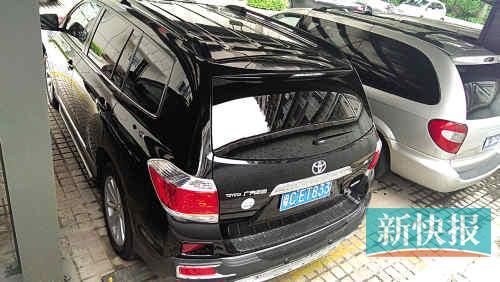 漢蘭達(dá)的車牌號(hào)。