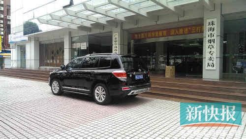 煙草局門口。