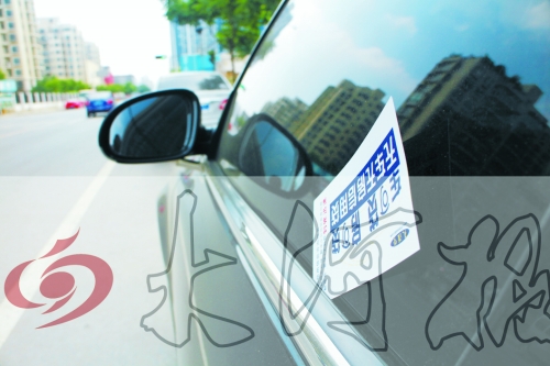 野廣告塞進車窗里 野廣告塞進車窗里