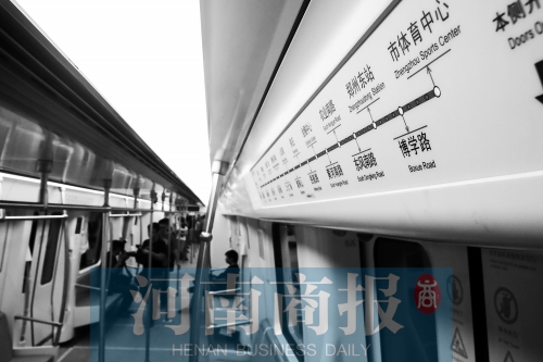 鄭州地鐵，讓人期待 見習(xí)記者 唐韜/攝