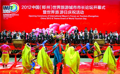 9月27日，由河南省人民政府與國(guó)家旅游局共同主辦的2012中國(guó)（鄭州）世界旅游城市市長(zhǎng)論壇在鄭州國(guó)際