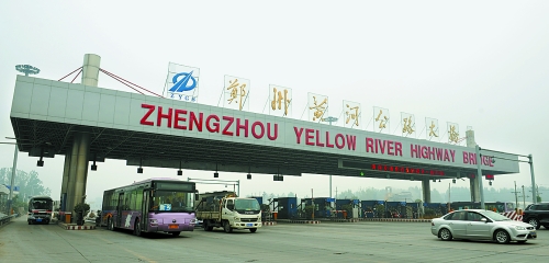 10月7日，鄭州黃河公路大橋車(chē)來(lái)車(chē)往。 新華社發(fā)