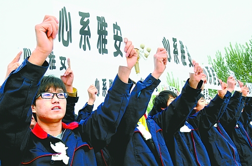 4月22日，新鄉(xiāng)大學(xué)生為蘆山地震災(zāi)區(qū)同胞祈福。閃雷 攝