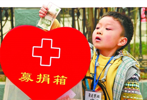 武陟縣一位小朋友為蘆山地震災(zāi)區(qū)捐出自己的零花錢 馮小敏 攝