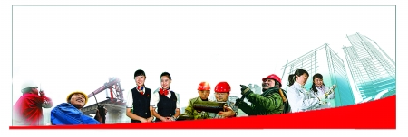 中原經(jīng)濟(jì)區(qū)建設(shè)進(jìn)行時(shí) 中原經(jīng)濟(jì)區(qū)建設(shè)進(jìn)行時(shí)