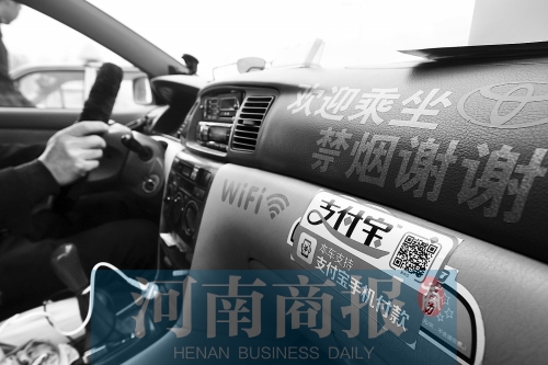 出租車上有WiFi，的哥變“潮哥” 河南商報記者 侯建勛/攝