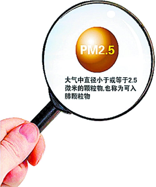 鄭汴今起公布PM2.5監(jiān)測數(shù)據(jù) 網(wǎng)上每小時更新一次 鄭汴今起公布PM2.5監(jiān)測數(shù)據(jù) 網(wǎng)上每小時更新一次