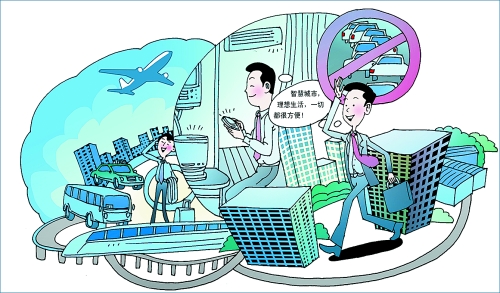 漫畫(huà)/王偉賓 漫畫(huà)/王偉賓