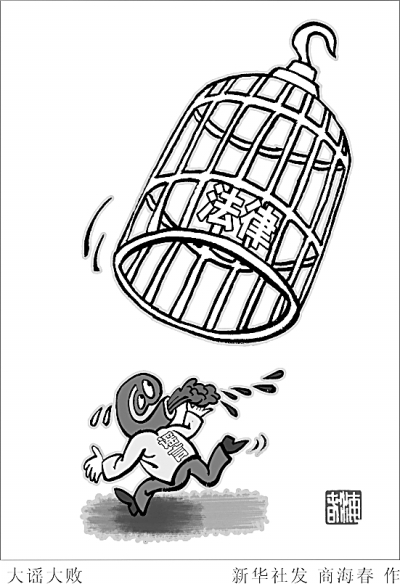 “秦火火”們背后的非法利益鏈 大V轉(zhuǎn)發(fā)萬元起 “秦火火”們背后的非法利益鏈 大V轉(zhuǎn)發(fā)萬元起