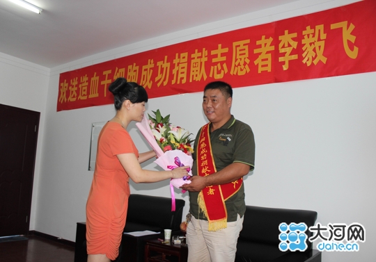 漯河好人李毅飛鄭州捐獻(xiàn)造血干細(xì)胞 漯河好人李毅飛鄭州捐獻(xiàn)造血干細(xì)胞