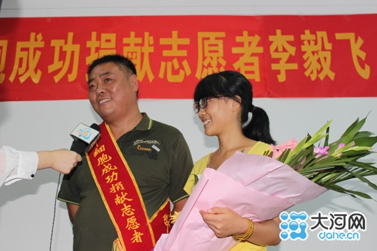 漯河好人李毅飛鄭州捐獻(xiàn)造血干細(xì)胞 漯河好人李毅飛鄭州捐獻(xiàn)造血干細(xì)胞