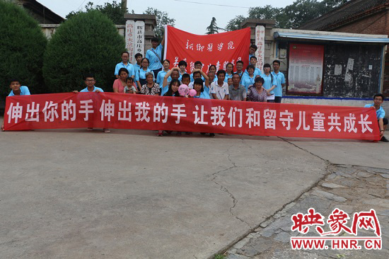 新醫(yī)學子三進太行山關愛留守兒童 新醫(yī)學子三進太行山關愛留守兒童