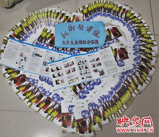 新醫(yī)學子入關東 情定白山自難忘