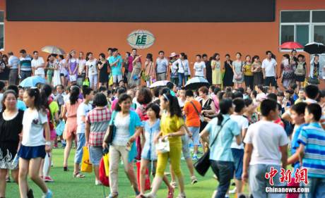 濟(jì)南 濟(jì)南