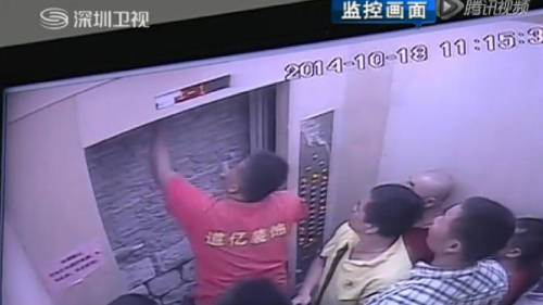 深圳11人被困電梯 眾人砸墻挖洞自救 深圳11人被困電梯 眾人砸墻挖洞自救