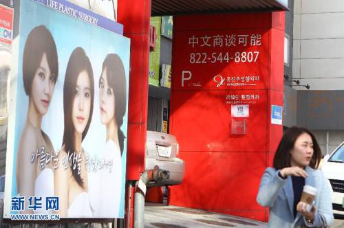 探訪韓國(guó)整容一條街——狎鷗亭