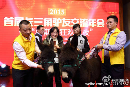 江蘇一公司奇葩年會：當(dāng)場領(lǐng)牲畜