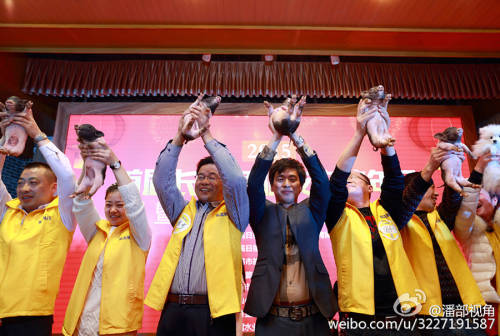 江蘇一公司奇葩年會：當(dāng)場領(lǐng)牲畜