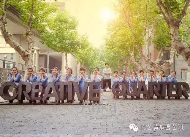 南藝舞蹈學(xué)院 南藝舞蹈學(xué)院