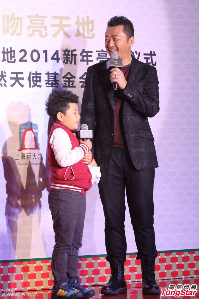 李亞鵬、郭濤父子相活動