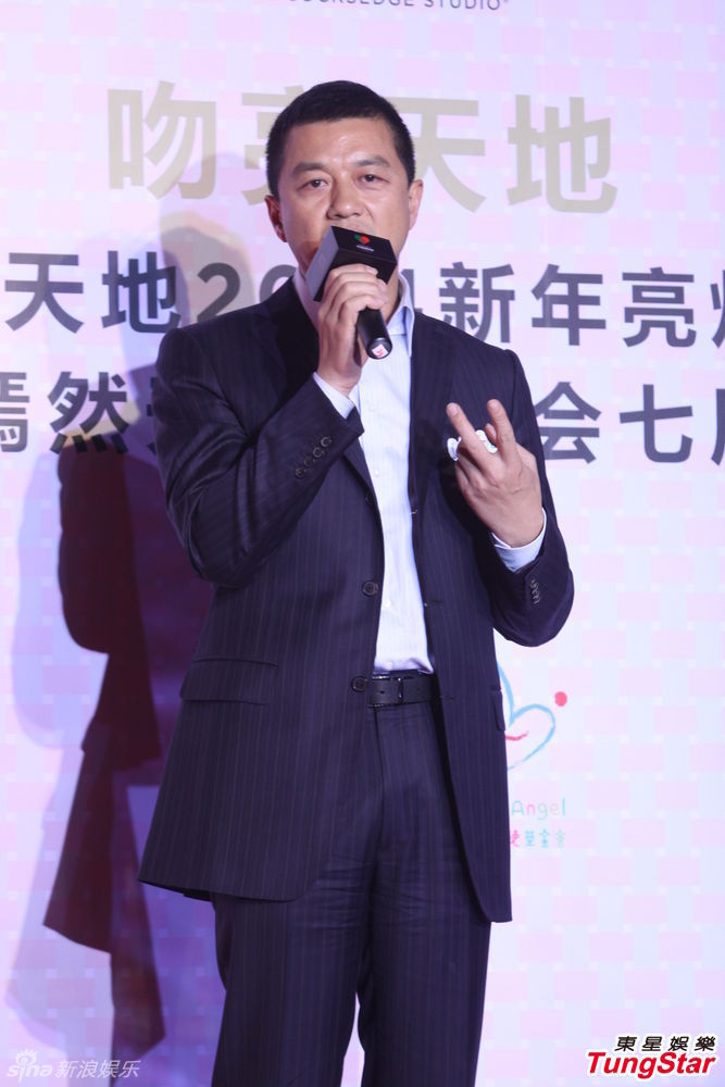 李亞鵬、郭濤父子相活動