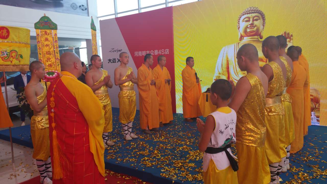 河南明志眾泰大邁X5上市發(fā)布會(huì)