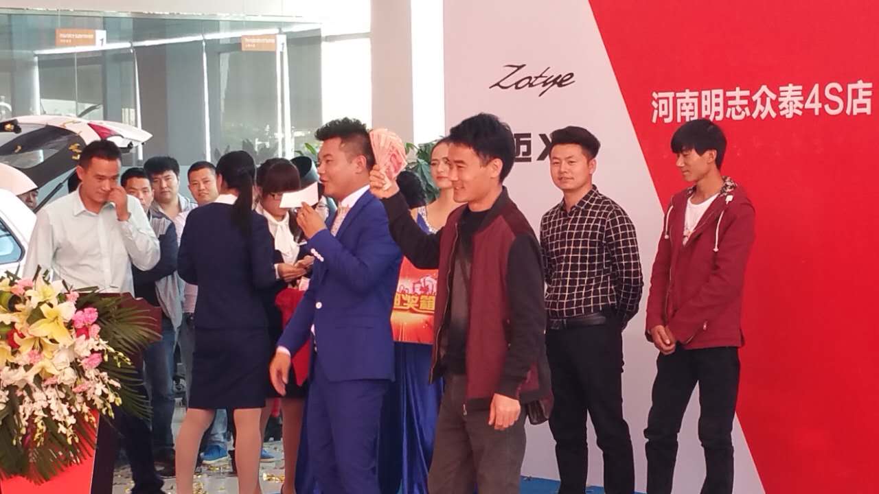 河南明志眾泰大邁X5上市發(fā)布會(huì)