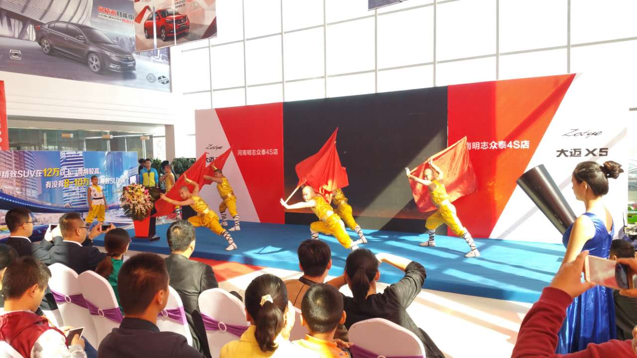 河南明志眾泰大邁X5上市發(fā)布會(huì)