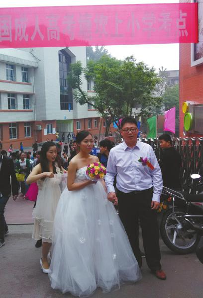 新郎向剛考完試的新娘送上鮮花。