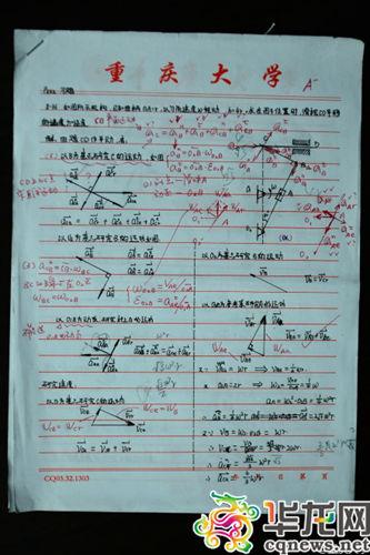 大學(xué)副教授為學(xué)生改作業(yè)超認(rèn)真 網(wǎng)友點(diǎn)贊