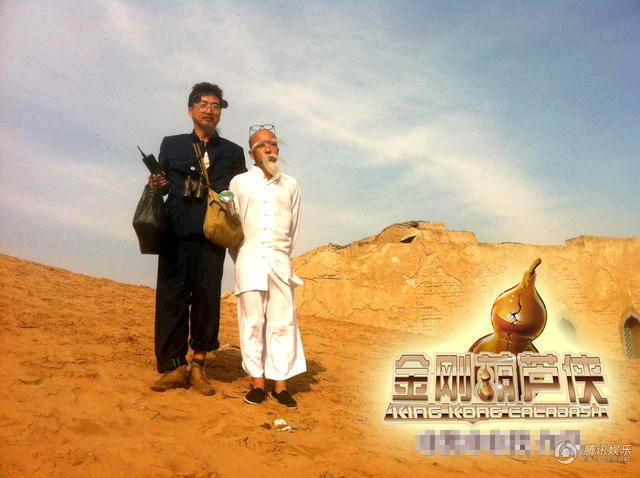 真人版《葫蘆娃》 真人版《葫蘆娃》