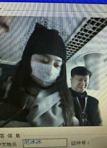 范冰冰李晨同現(xiàn)身煙臺機場 疑見家長好事將近