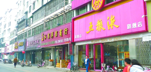 10月13日,記者在街頭看到,昔日一些生意火爆的煙酒店,如今生意冷冷清清,店內(nèi)鮮見人員進(jìn)出。