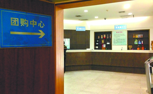 10月13日,省會某大型商場的團(tuán)購中心,來購買購物卡的顧客寥寥無幾,全無往日的熱鬧景象。
