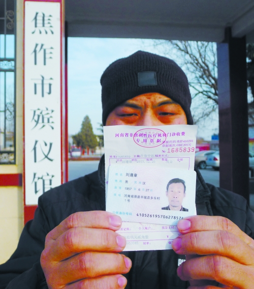 一紙死亡證明，多家相關(guān)單位無法出具