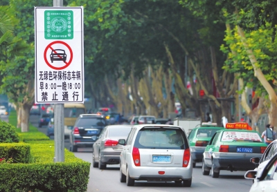 凱旋路與解放路限制無(wú)綠色環(huán)保標(biāo)志的車(chē)輛通行