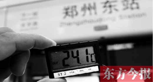 7月11日，鄭州東站地鐵站，站臺(tái)溫度24℃左右