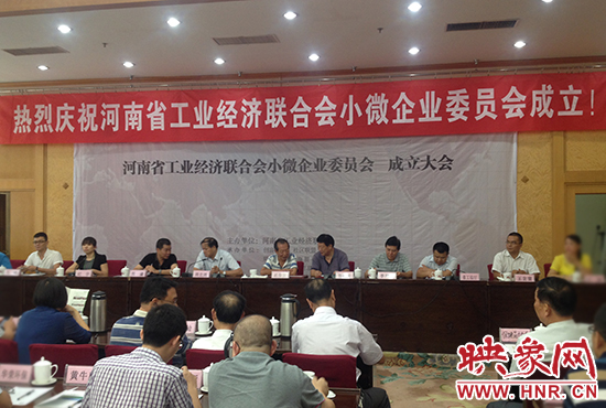 會(huì)議現(xiàn)場