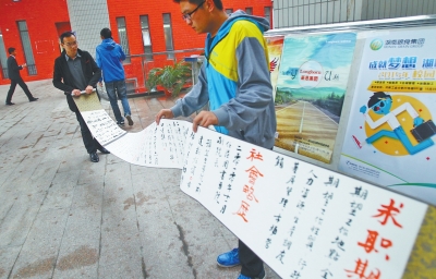 該校一位大四學生自制的一幅長約6米的卷軸“創(chuàng)意簡歷” 該校一位大四學生自制的一幅長約6米的卷軸“創(chuàng)意簡歷”