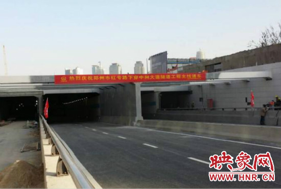 紅專路下穿中州大道隧道每日晚11點起封路檢修，次日早晨6點開放。