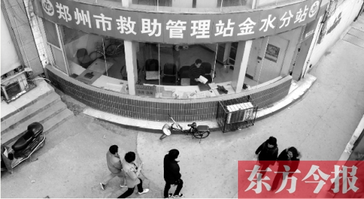 鄭州市文化路與黃河路交叉口西南角，設(shè)在最顯眼處的鄭州市救助站金水區(qū)分站