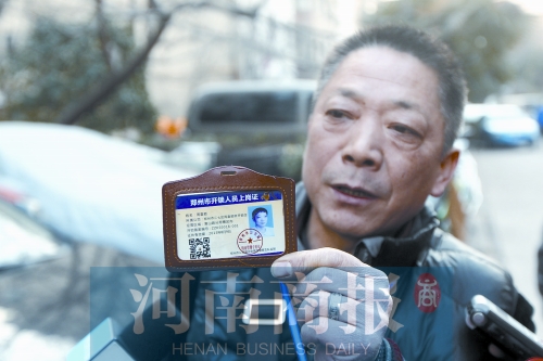 找人開鎖請認(rèn)準(zhǔn)，新制作的開鎖人員上崗證是這樣的