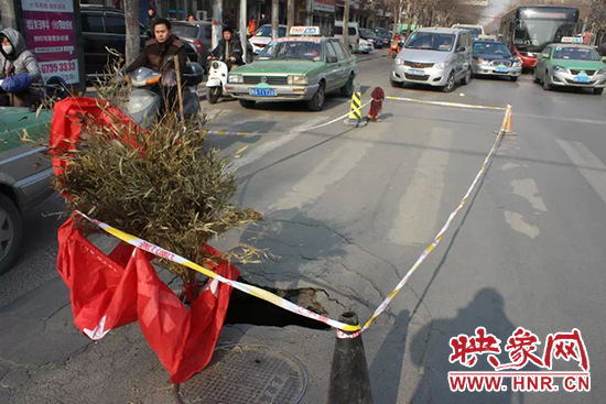 南陽(yáng)路躍進(jìn)路的深坑 南陽(yáng)路躍進(jìn)路的深坑