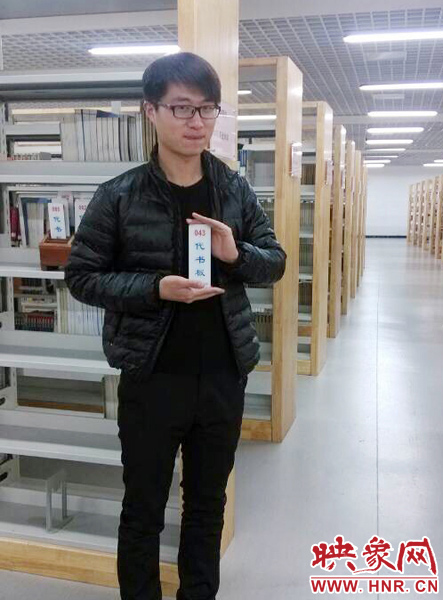 孟瑞鵬的生活照。