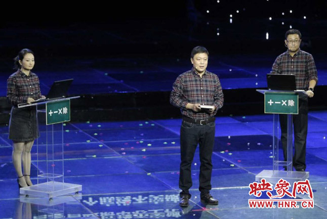 張晗團隊圍繞“做好加減乘除法”演講。